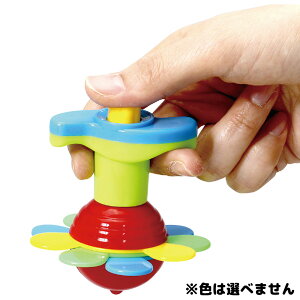 こま 幼児 知育玩具の人気商品 通販 価格比較 価格 Com