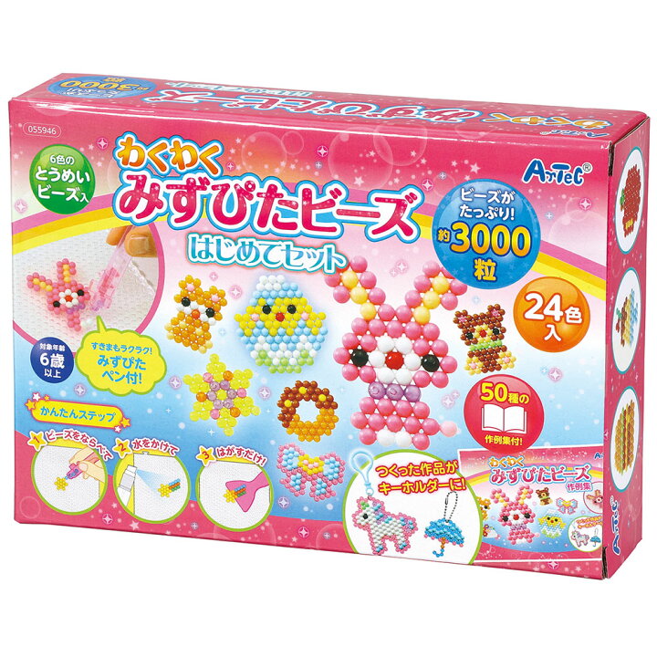 楽天市場 わくわくみずぴたビーズ はじめてセット 手作りキット 工作キット キッズ 子供 女の子 小学生 6歳以上 手芸 おもちゃ 玩具 室内 遊び かわいい おしゃれ おもちゃ ルーペスタジオ 楽天市場 わくわくみずぴたビーズ はじめてセット 手作りキット 工作キット キッズ 子供 女の子 小学生 6歳以上 手芸 おもちゃ 玩具 室内 遊び かわいい おしゃれ おもちゃ ルーペスタジオ
