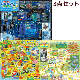 楽天市場 すごろく 小学生の通販