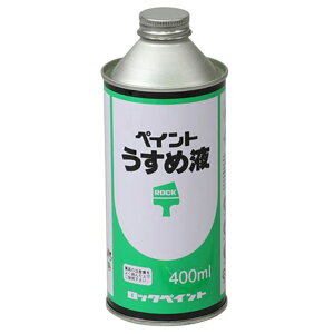 hpVi[[400ml] ICXe ߉t p H }H  ؖ h n diy yCg