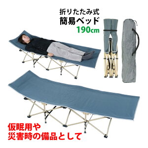 ܂肽ݎ ȈՃxbh Ȉ xbh RpNg  ^ p ЊQ  h