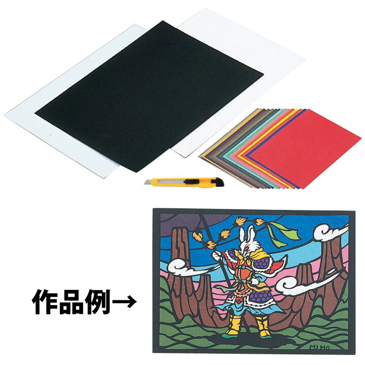 楽天市場 切り絵 きりえ カッター付 自由研究 ペーパー 工作 キット 小学生 中学生 美術 図工 画材 和紙 ルーペスタジオ 楽天市場 切り絵 きりえ カッター付 自由研究 ペーパー 工作 キット 小学生 中学生 美術 図工 画材 和紙 ルーペスタジオ