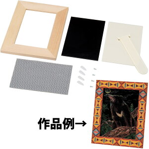 アートガラス木彫額縁セット 小 図工 木製 工作 キット 小学生 美術 画材 学校 教材 宿題