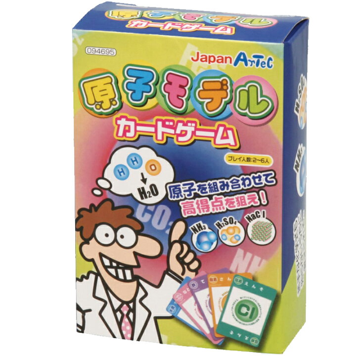 楽天市場 原子モデル カードゲーム トランプ かるた 知育玩具 小学生 原子 元素記号 学習 ゲーム 理科 宿題 自由研究 お受験 中学受験 学習教材 クリスマスプレゼント ルーペスタジオ