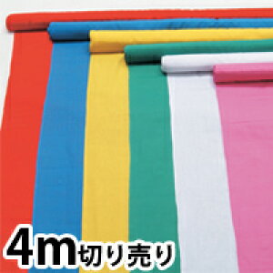 コスプレ 衣装 布 パーティー イベント用品の人気商品 通販 価格比較 価格 Com コスプレ 衣装 布 パーティー イベント用品の人気商品 通販 価格比較 価格 Com
