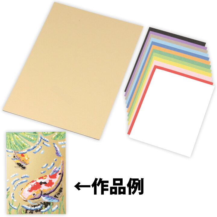 楽天市場 ちぎり絵キット セット 金ベース 和紙 自由研究 子供 小学生 高学年 工作キット 工作 キット 絵 伝統工芸 体験 美術 ルーペスタジオ