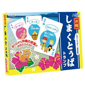 楽天市場 絵合わせ カード 幼児 キッズ ベビー マタニティ の通販 楽天市場 絵合わせ カード 幼児 キッズ ベビー マタニティ の通販