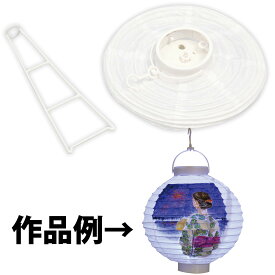 楽天市場 提灯 手作りの通販