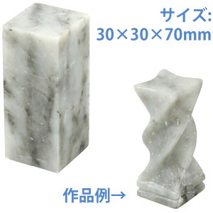 ɓ΂̂30×30×70mm wZ w q w   }H p h R