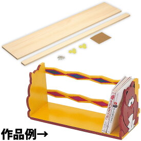 楽天市場 ブックスタンド ブランドアーテック 机上収納 整理用品 文房具 事務用品 日用品雑貨 文房具 手芸の通販
