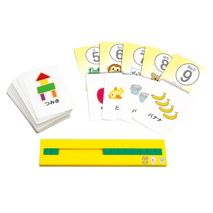 楽天市場 キッズスタディ かずかぞえ 知育玩具 おもちゃ かず 幼児 勉強 子供 キッズ 算数 室内 ルーペスタジオ 楽天市場 キッズスタディ かずかぞえ 知育玩具 おもちゃ かず 幼児 勉強 子供 キッズ 算数 室内 ルーペスタジオ