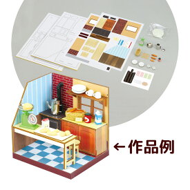 手作りキット 工作 ミニチュアキッチン ホリデーベーカリー おもちゃ DIY クラフト ホビー ディスプレイ 組み立て 部屋 飾る 大人 日本製