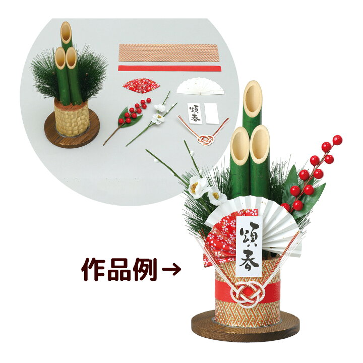 楽天市場】門松 玄関 竹 ミニ 工作キット 門松DIYキット お正月 飾り  