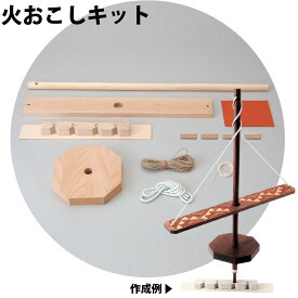 楽天市場 キャンプ 火起こし 道具の通販