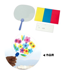 子供 うちわ 知育玩具の人気商品 通販 価格比較 価格 Com