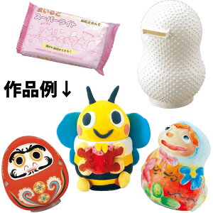 貯金箱 男の子 手芸用品 クラフトの通販 価格比較 価格 Com