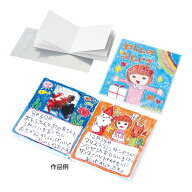 手作り絵本 キット 薄 12ページ プレゼント ペーパー 工作 キット 小学生 自由研究 簡単 紙 製本 スクラ…
