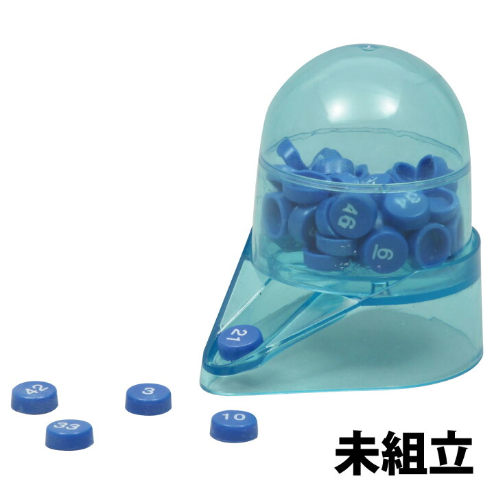 楽天市場 ビンゴゲーム マシン カード 8枚 ビンゴゲーム機 数字 簡単 知育玩具 おもちゃ ゲーム カードゲーム 小学生 室内 ルーペスタジオ