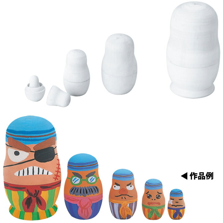 楽天市場 ウッデンドール 自由研究 工作 手作り キット 工作 小学生 中学生 子供 知育玩具 おもちゃ 学校 教材 マトリョーシカ 美術 民芸品 木製人形 室内 キット 小学生 ルーペスタジオ
