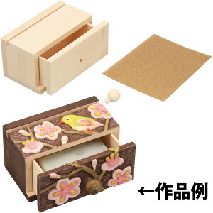 手作り 文房具 入れの人気商品 通販 価格比較 価格 Com