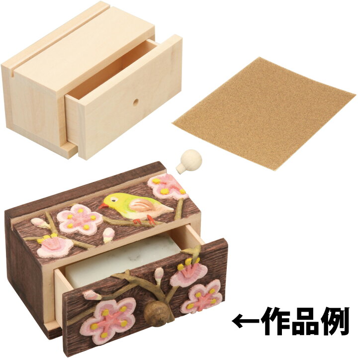 楽天市場 色紙 立て スタンド しきし立て印鑑小箱 手作り ハンコ入れ ケース 木彫 彫る 彫刻 図工 工作 キット 小学生 教材 美術 画材 宿題 自由研究 ルーペスタジオ