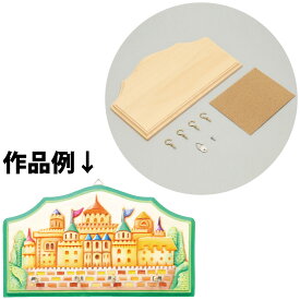楽天市場 彫刻 キットの通販