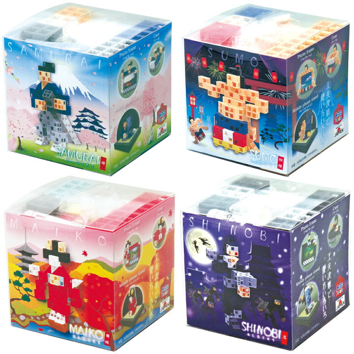 楽天市場 ブロック おもちゃ 男の子 女の子 小学生 子供 子ども Artecブロック 変化 和風シリーズ 日本製 キッズ ブロック おみやげ アーテック 和風 変化 ブロック 知育 レゴ レゴブロックのように遊べます 室内 ルーペスタジオ