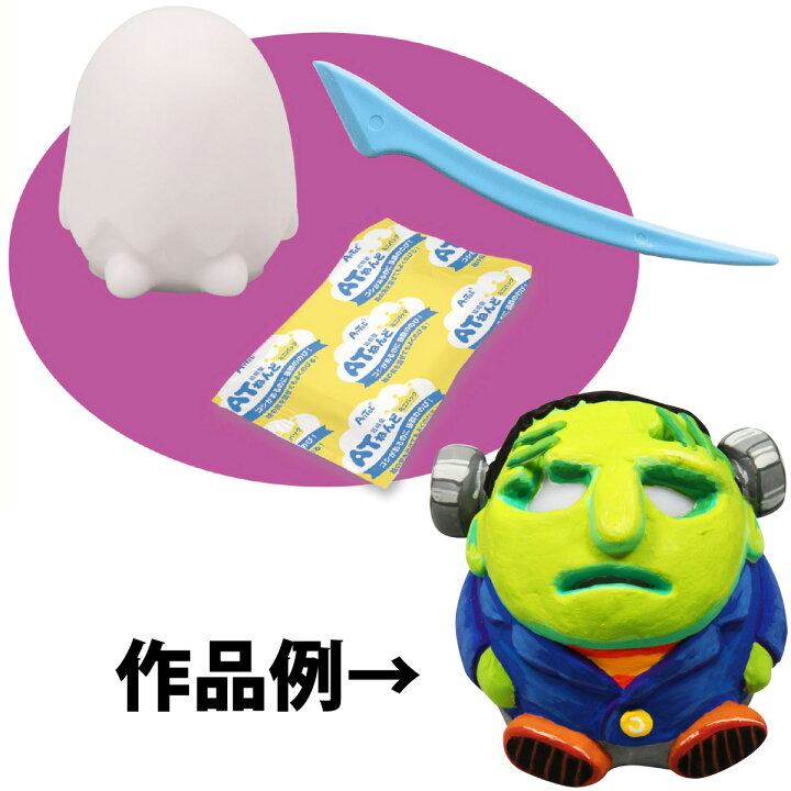 楽天市場 工作キット ねんどでつくるオバケランタン 電池 芯材 紙粘土 イースターエッグ プラスチック 自由研究 小学生 工作 キット ランプ 図工 手作り 子供 キッズ 小学生 低学年 男の子 女の子 子供会 雑貨 飾り ルーペスタジオ 楽天市場 工作キット ねんどでつくるオバケランタン 電池 芯材 紙粘土 イースターエッグ プラスチック 自由研究 小学生 工作 キット ランプ 図工 手作り 子供 キッズ 小学生 低学年 男の子 女の子 子供会 雑貨 飾り ルーペスタジオ