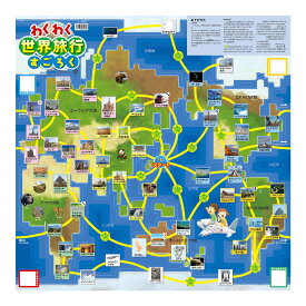 楽天市場 カードゲーム 幼児の通販