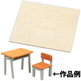 楽天市場 手作り椅子キットの通販