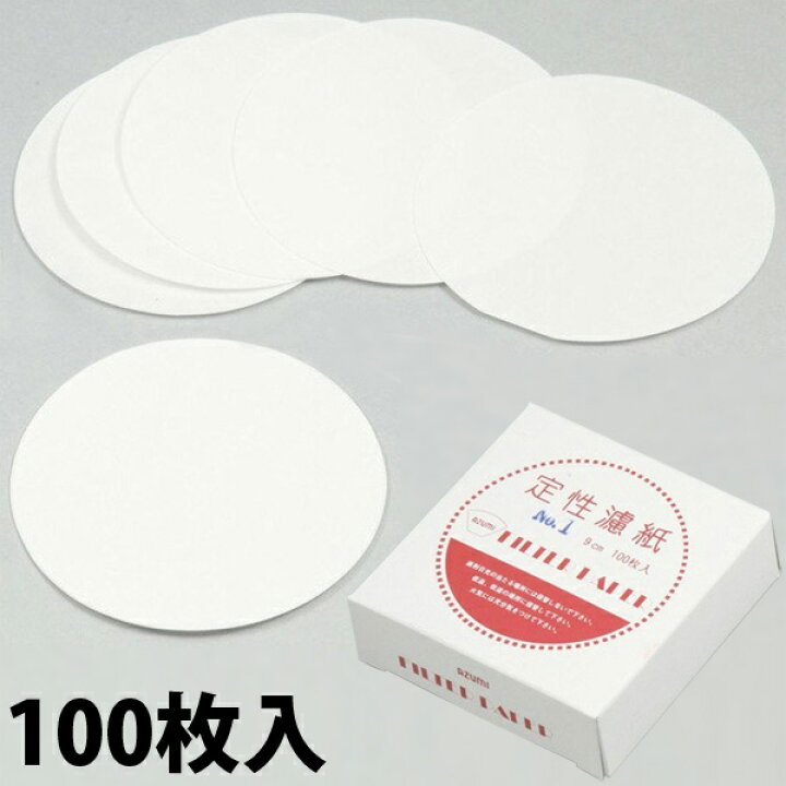 リアル まとめ 定性ろ紙 No.1 7cm 1箱100枚入 jmc.com.ph