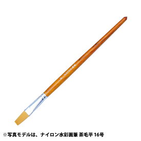 楽天市場 平筆 絵の具の通販