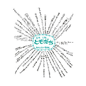    F 񂹏  Ǝ 搶 v[g LOi vo 