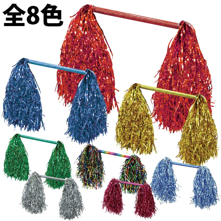56円 新品 正規品 チアーバトン ポンポン 運動会 体育祭 ダンス 青