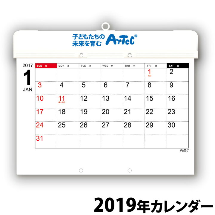 楽天市場 カレンダー 年 壁掛け 1月始まり シンプル おしゃれ オフィス ルーペスタジオ