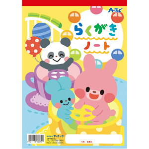 炭m[gB5 ^e^ G LbY  m[g G G傤