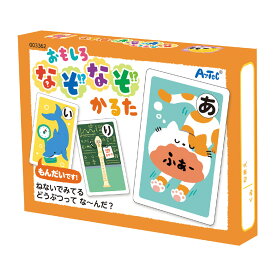 楽天市場 カードゲーム 幼児の通販