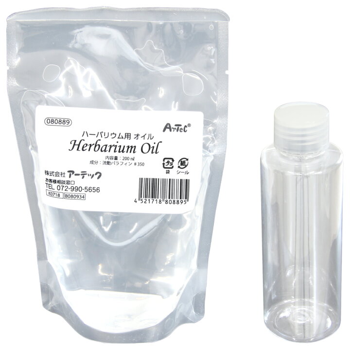楽天市場 ハーバリウム キット オイル 0ml 瓶 ボトル 丸 容器 材料 クリア プリザーブドフラワー ドライフラワー 花材 手作り 初心者 おしゃれ 人気 かわいい ワークショップ 入門 体験 ギフト 母の日 ルーペスタジオ