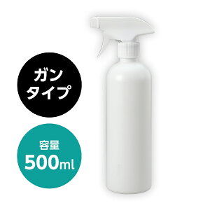アルコール消毒液 スプレー 容器の人気商品 通販 価格比較 価格 Com アルコール消毒液 スプレー 容器の人気商品 通販 価格比較 価格 Com