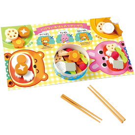 楽天市場 手作り おもちゃ キット フェルト 知育玩具 学習玩具 おもちゃ の通販