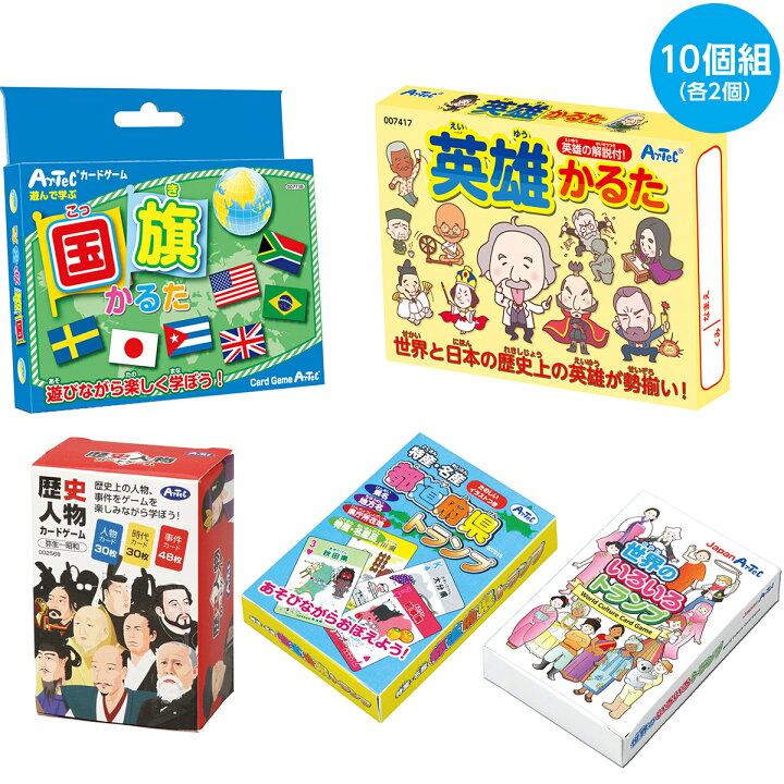 楽天市場 かるた カルタ 子供 保育園 幼稚園 社会のいろいろカードゲーム 5種 2個セットトランプ 幼児 こども 小学生 キッズ 室内 遊び ルーペスタジオ