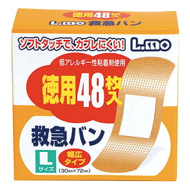 絆創膏 エルモ救急バンLサイズ48枚入10箱組 衛生用品 ケガ けが 手当 怪我 傷口 子供 介護用品