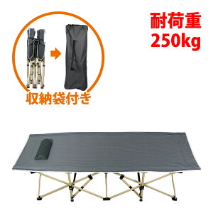 �h�Зp �x�b�h �܂��ݎ��ȈՃx�b�h �ω׏d250kg �܂肽���� �h�ЃO�b�Y �� �ЊQ�� ��펞 �ً}�� �A�E�g�h�A