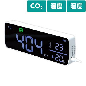 CO2モニター 大型 NDIR方式 おすすめ 二酸化炭素濃度 測定 温度 湿度 換気対策 室内 密 ウィルス対策 感染予防 学校 飲食店
