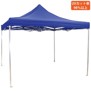 eg 290×290cm A~t[ ^b`eg ȈՃeg ^[veg  C ^ ̈ t 悯  O Cxg AEghA