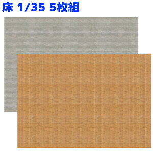 WI} ͌^ f p[c ~j`A WI}^bNV[g  1/35 5g H ċx j̎q ̎q w qǂ wZ 