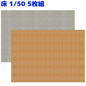 WI} ͌^ f p[c ~j`A WI}^bNV[g  1/50 5g H ċx j̎q ̎q w qǂ wZ 