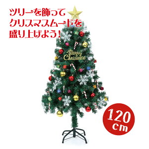 NX}Xc[  rO CeA  Zbg 120cm dr C~l[V Cgt q c ct ۈ牀 I[igt NX}Xv[g NX}X