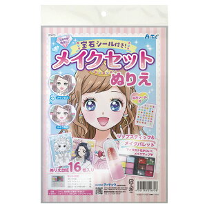 hG H }H ̎q CN q c w mߋ  V ΃V[t!CNZbgʂ肦 NX}Xv[g NX}X