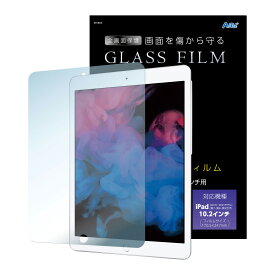 液晶保護ガラスフィルムiPad 10.2インチ用 ノートパソコン 保護フィルム 保護フィルター
